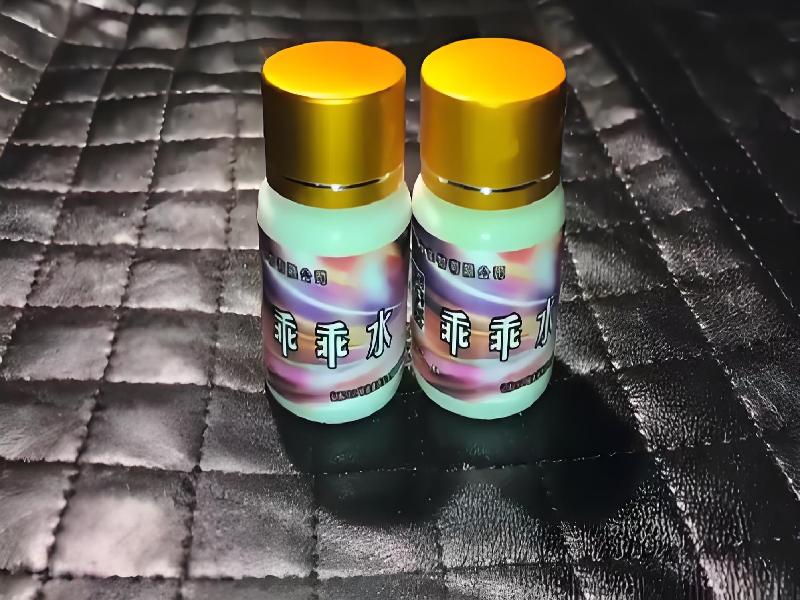 成人催药迷用品1226-ZE3Y型号